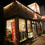 用戶對於すき家 大鳥居店的評論圖