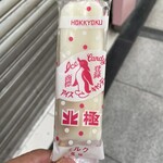 用户对于北極 難波本店的评论图