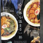 用戶對於長岡生姜ラーメン しょうがの湯的評論圖