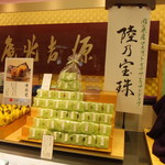 用户对于源吉兆庵 大阪髙島屋店的评论图