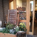 User's review image for 石窯パン ふじみ 妙法寺東店