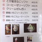 用户对于サルビア的评论图