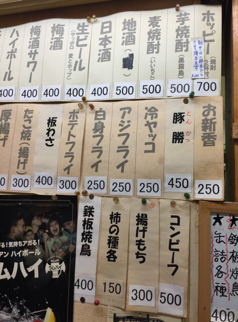 User's review image for トウキョウ立呑倶楽部 両国