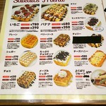 用户对于Do Waffle! 山下町本店的评论图