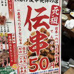 用戶對於新時代 池袋西口店的評論圖