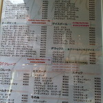 用戶對於マリオンクレープ 吉祥寺丸井店的評論圖