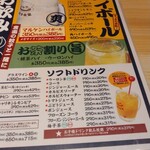 用戶對於餃子食堂マルケン 自由が丘駅前店的評論圖