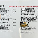 用户对于食べらさる的评论图