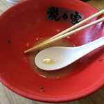 用户对于ラーメン龍の家 春日店的评论图