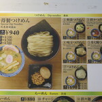 User's review image for 久臨 ダイバーシティ東京プラザ店