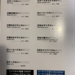 用戶對於北18条 クロック+G的評論圖