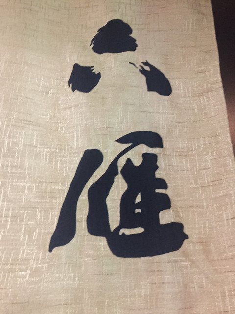 用戶對於六雁的評論高清圖