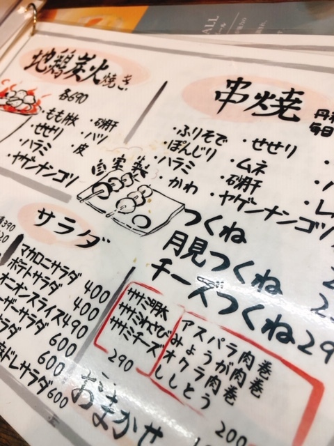 用戶對於アミューズダイニング金太郎的評論圖