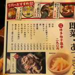 用户对于博多満月 市ヶ谷店的评论图