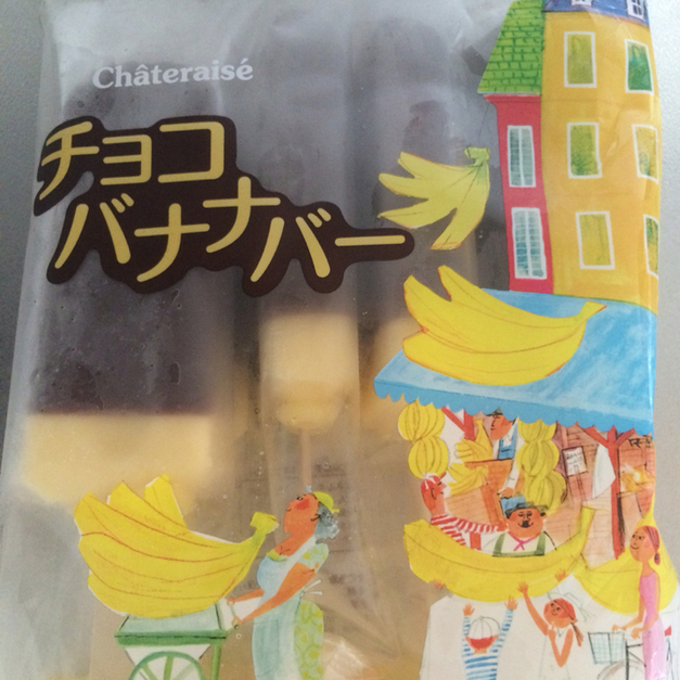 User's review image for シャトレーゼ 桂店