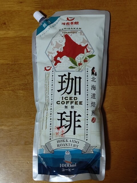 用戶對於可否茶館 アウトレットコーヒーストア的評論高清圖