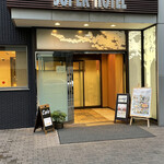 User's review image for スーパーホテル 新宿歌舞伎町