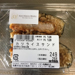 用户对于サンマルコキッチン イオン札幌麻生店的评论图