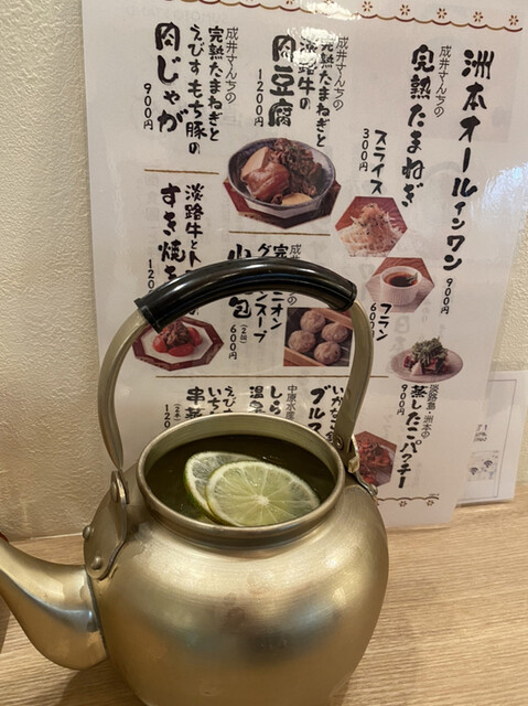 User's recommendation image for るるぶキッチン 酒処 何方此方