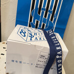 用戶對於資生堂パーラー 銀座本店ショップ的評論圖