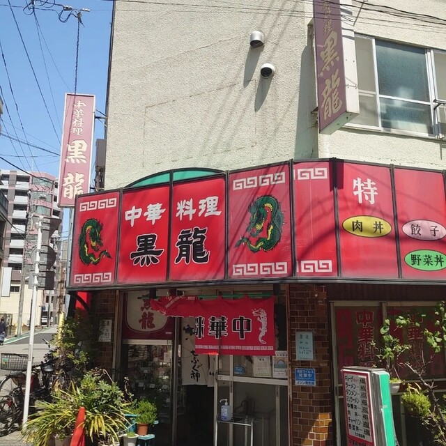 用戶對於黒龍的評論高清圖