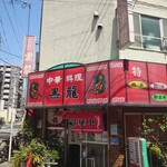 用戶對於黒龍的評論圖
