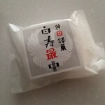 User's review image for 神田三原堂