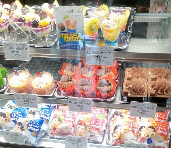 User's review image for 不二家レストラン 東大阪店