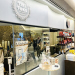 用戶對於猿田彦珈琲とティキタカアイスクリームのお店的評論圖