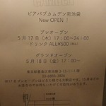 User's review image for ビアパブカムデン 西口店