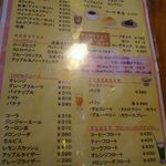 用户对于チャンドニー華麗ばぁー的评论图