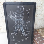 User's review image for ラ・ビーカフェ