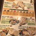 User's review image for ＲＡＮＩ 八王子鑓水店