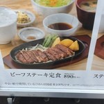 用戶對於やよい軒 小倉南インター店的評論圖