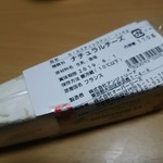 用户对于カルディコーヒーファーム 旭川西店的评论图