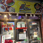 User's review image for メッタ