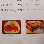 用户对于ケニア的评论图