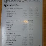 用戶對於小舟的評論圖