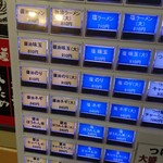 用戶對於横浜家系ラーメン王子家的評論圖