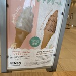 用戶對於ロイズ ロイズタウン工場直売店的評論圖