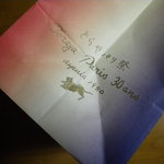 User's review image for 虎屋 福岡三越店