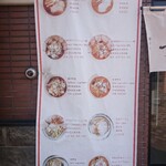 用户对于らーめん つむぎ的评论图
