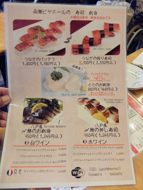 User's recommendation image for 函館ビヤホール