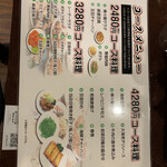 User's review image for 楽 餃子居酒屋 水道橋店