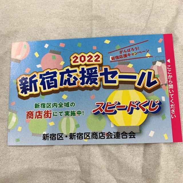 用戶對於坂本屋的評論高清圖