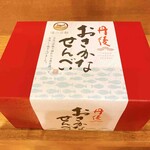 用户对于久美浜サンカイカン的评论图
