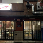 用户对于きみや的评论图