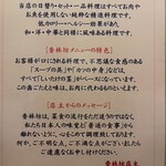 User's review image for 香林坊