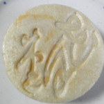 User's review image for 花月堂 稲穂本店