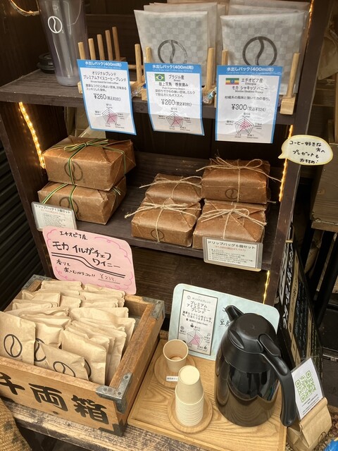 用户对于豆虎 富ヶ谷焙煎所的评论高清图